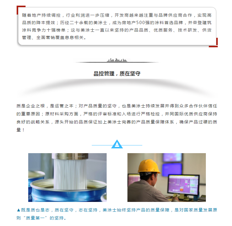 宝运莱_官方网站app下载