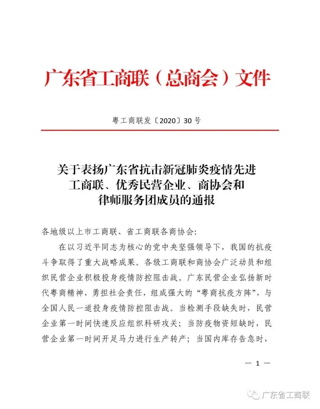 宝运莱_官方网站app下载