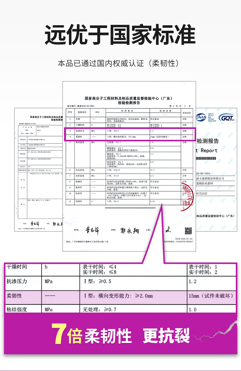 宝运莱_官方网站app下载