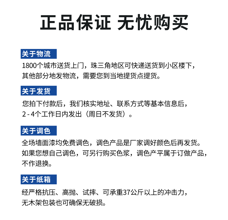 宝运莱_官方网站app下载