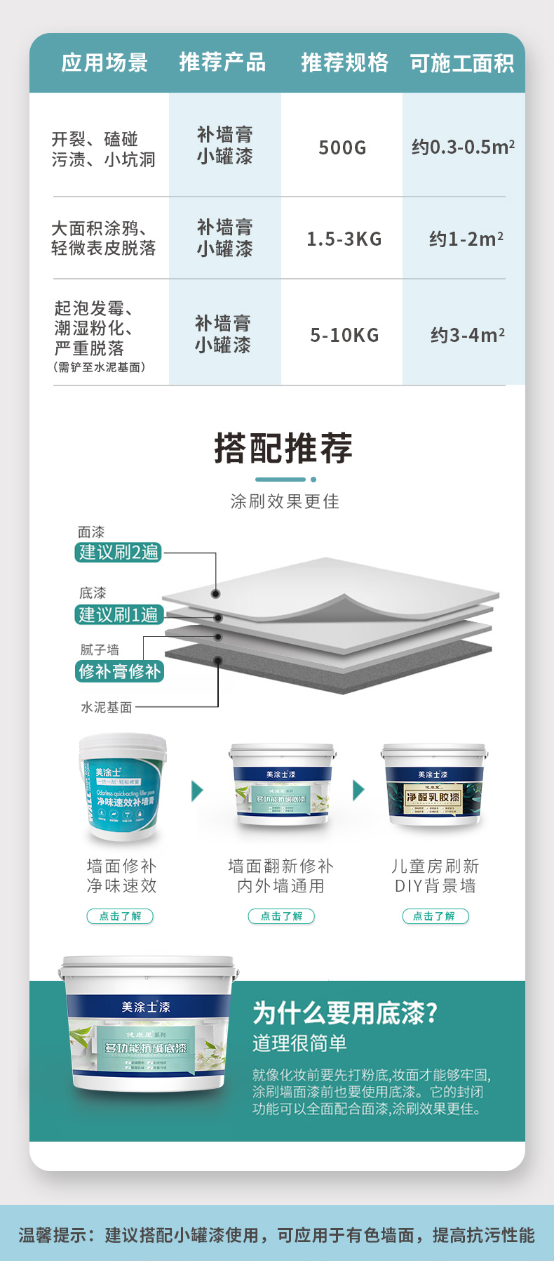 宝运莱_官方网站app下载