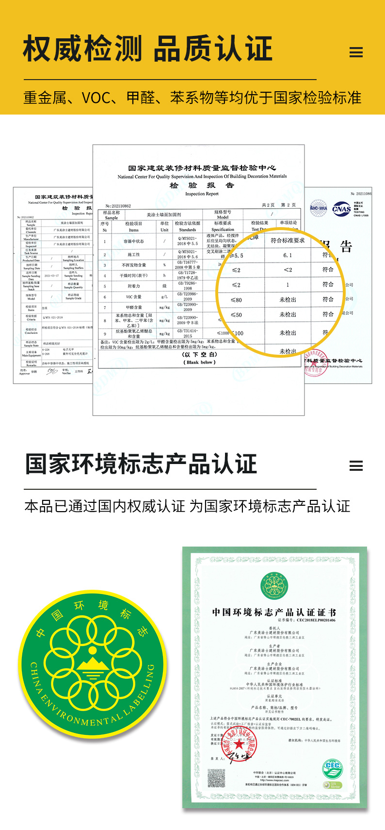 宝运莱_官方网站app下载