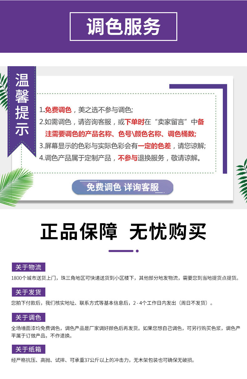 宝运莱_官方网站app下载