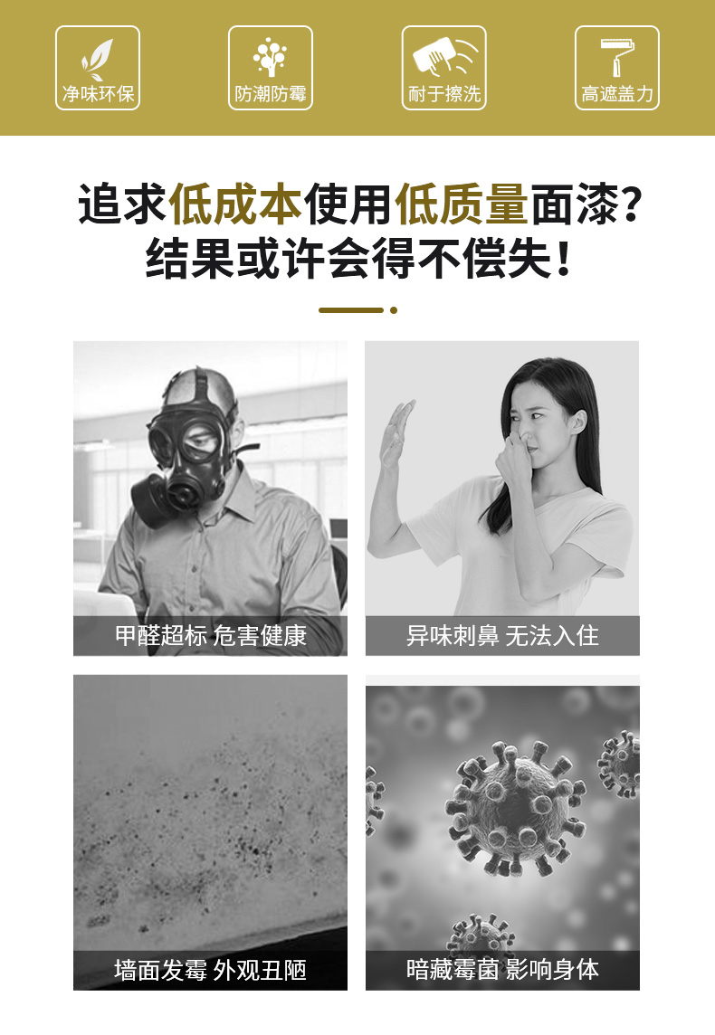 宝运莱_官方网站app下载