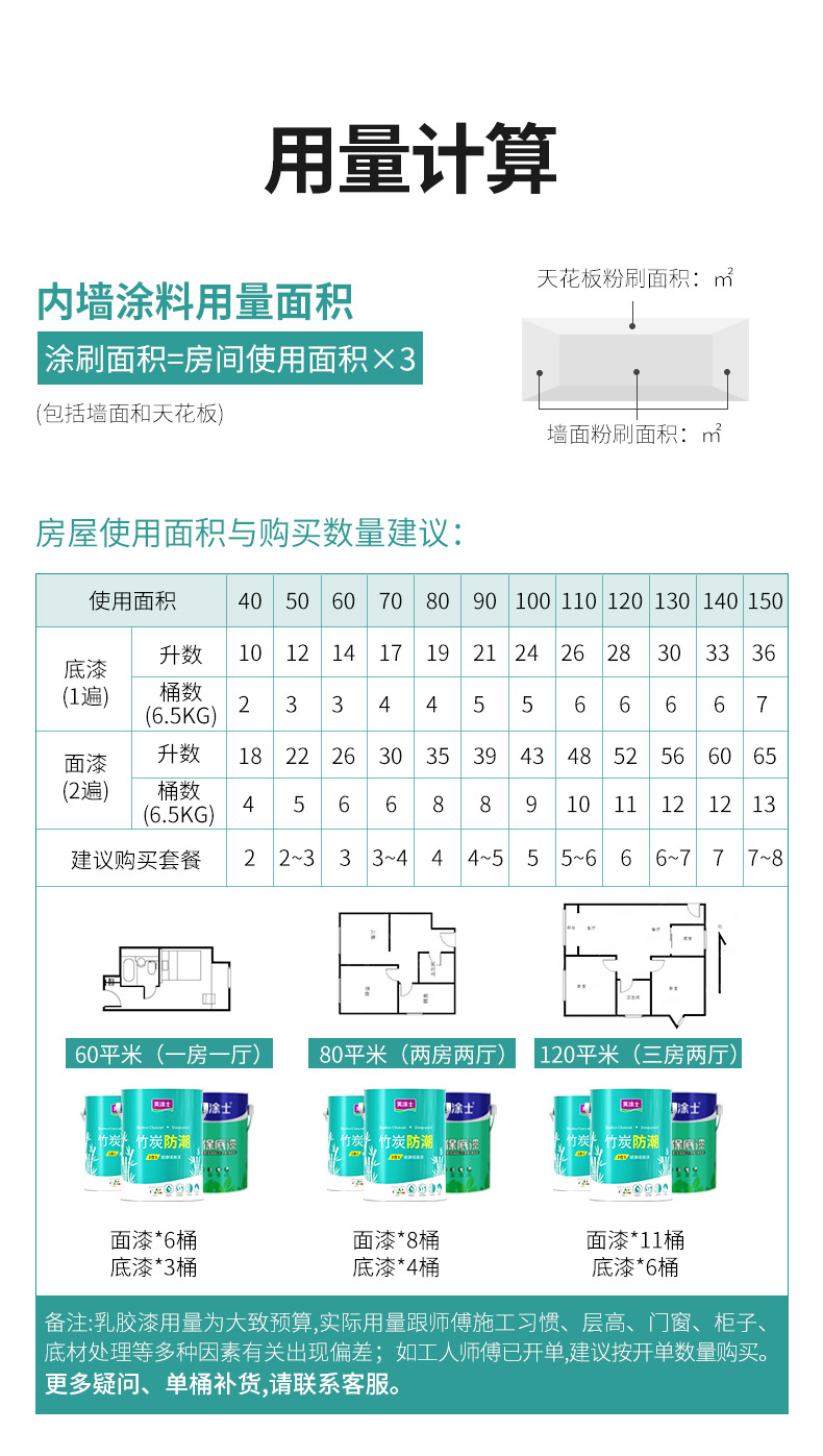 宝运莱_官方网站app下载