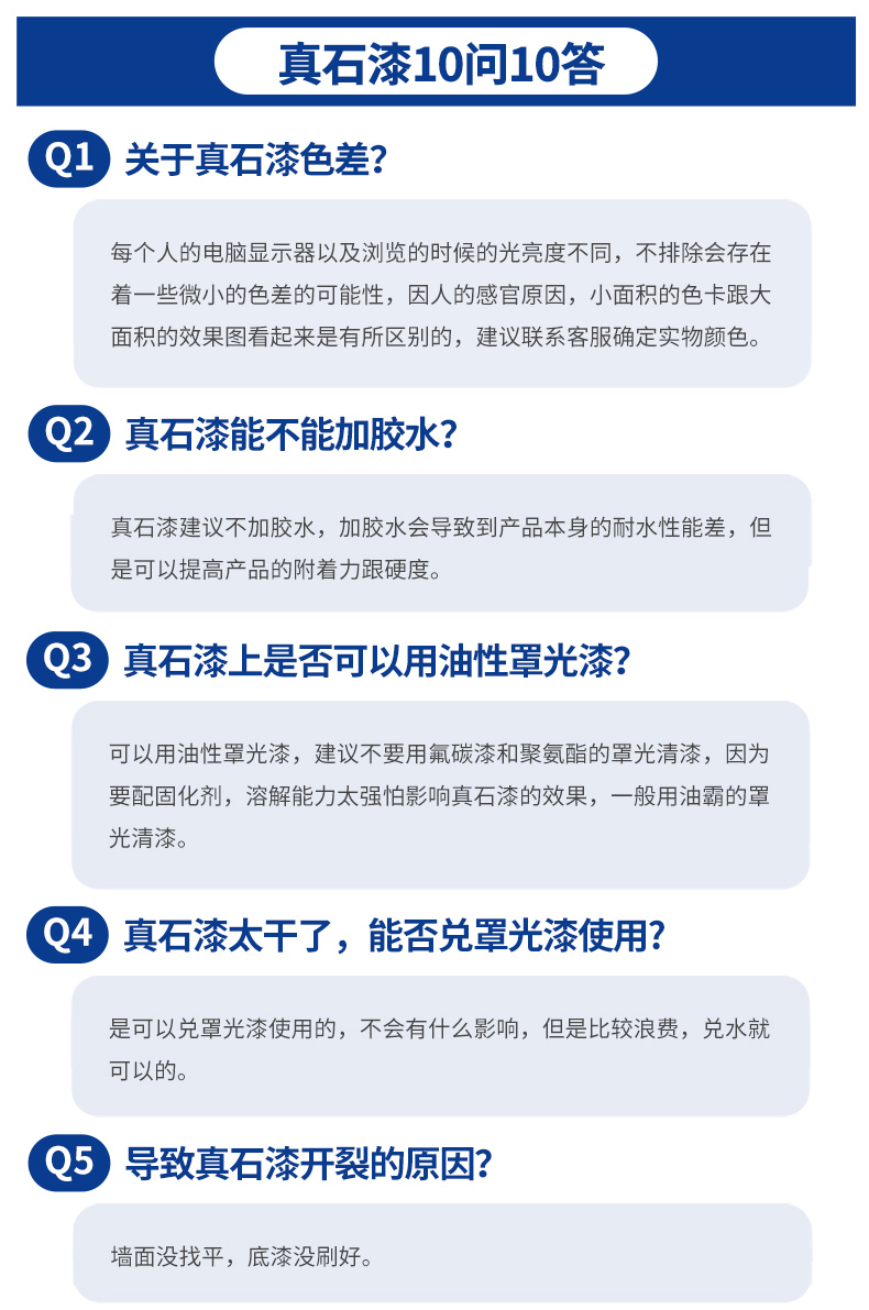 宝运莱_官方网站app下载