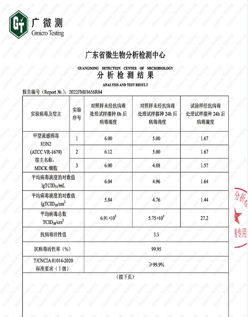 宝运莱_官方网站app下载