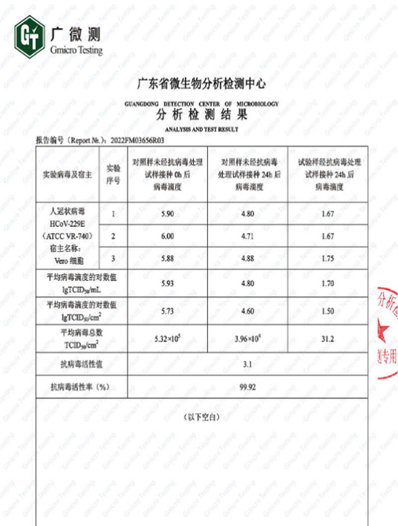 宝运莱_官方网站app下载