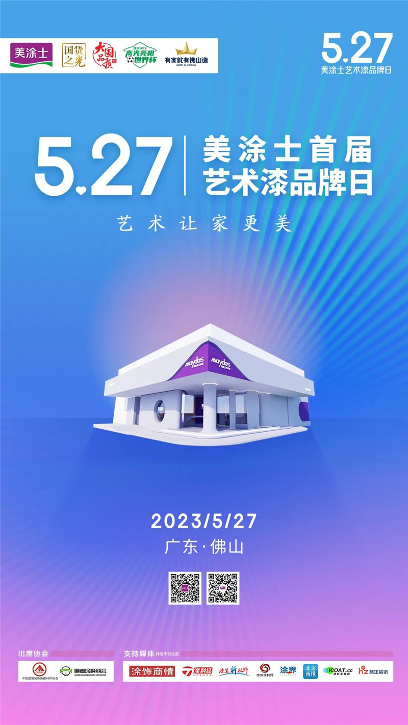 宝运莱_官方网站app下载