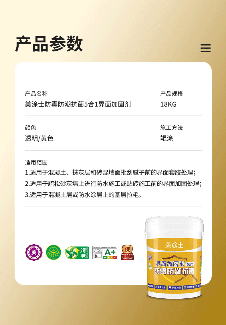 宝运莱_官方网站app下载