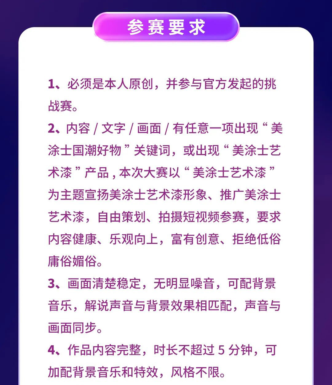 宝运莱_官方网站app下载