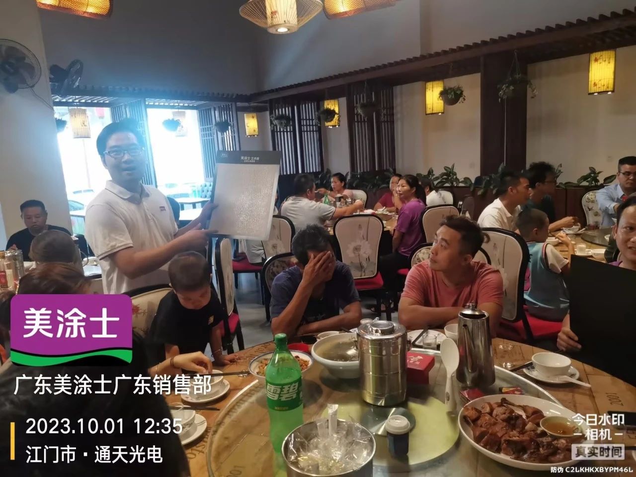 宝运莱_官方网站app下载