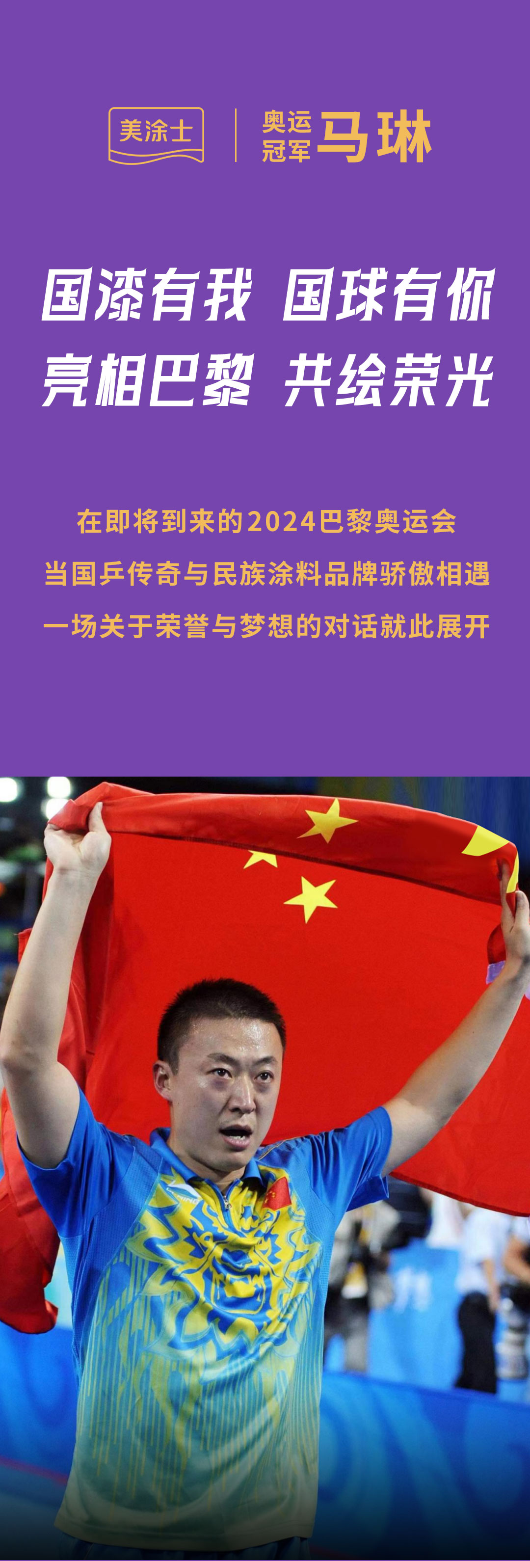 宝运莱_官方网站app下载