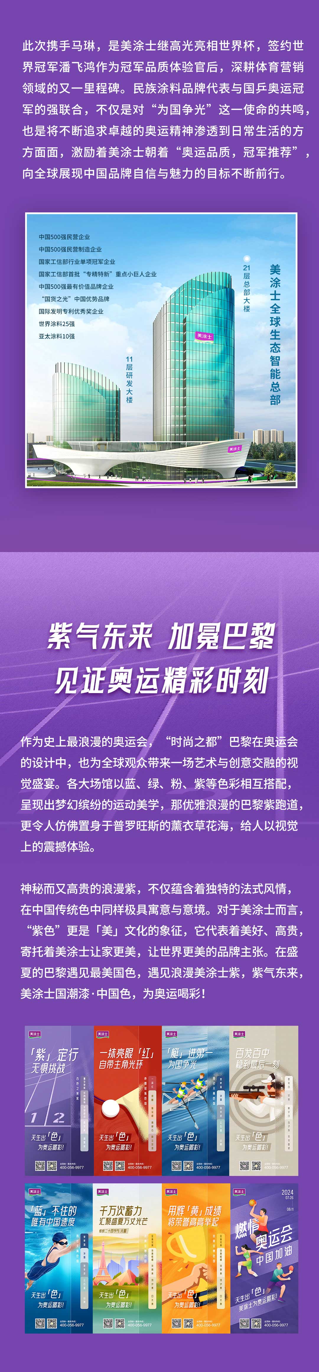 宝运莱_官方网站app下载