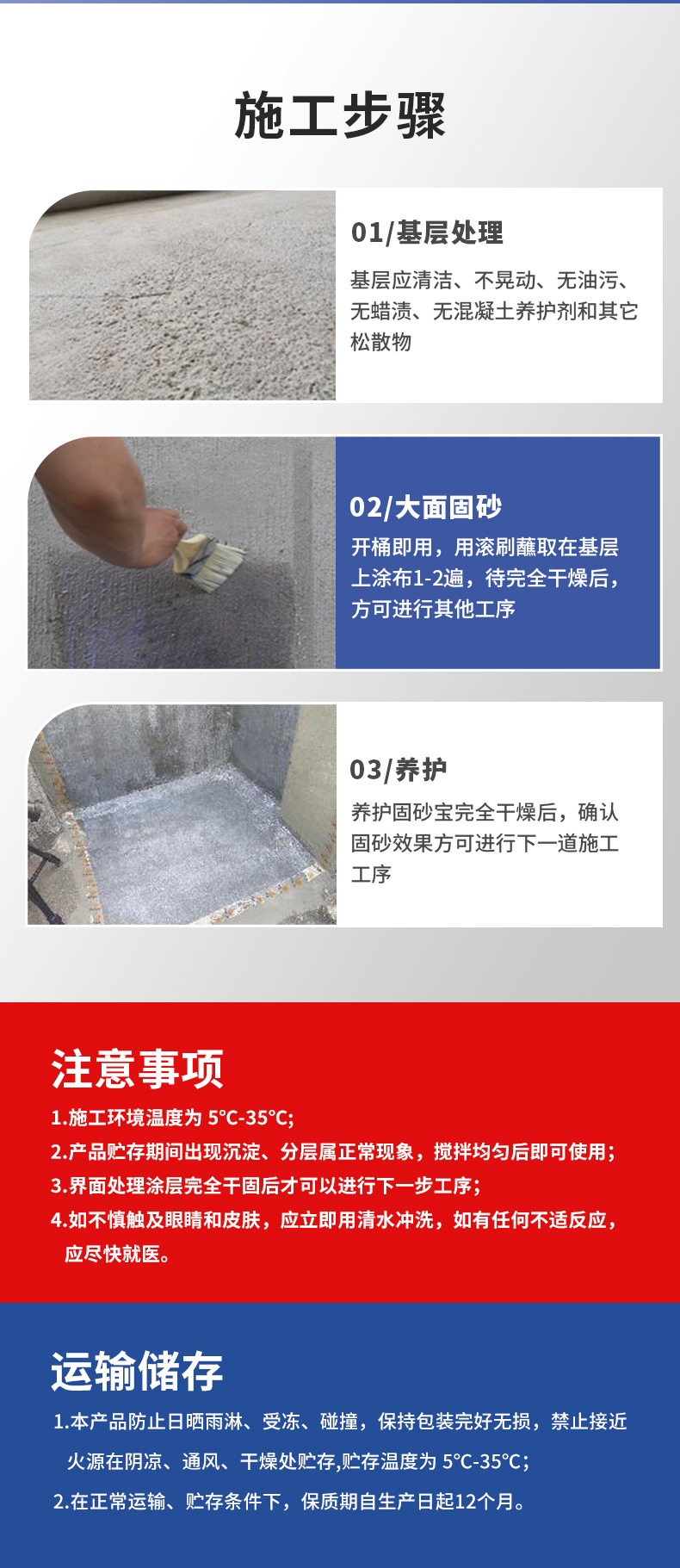 宝运莱_官方网站app下载