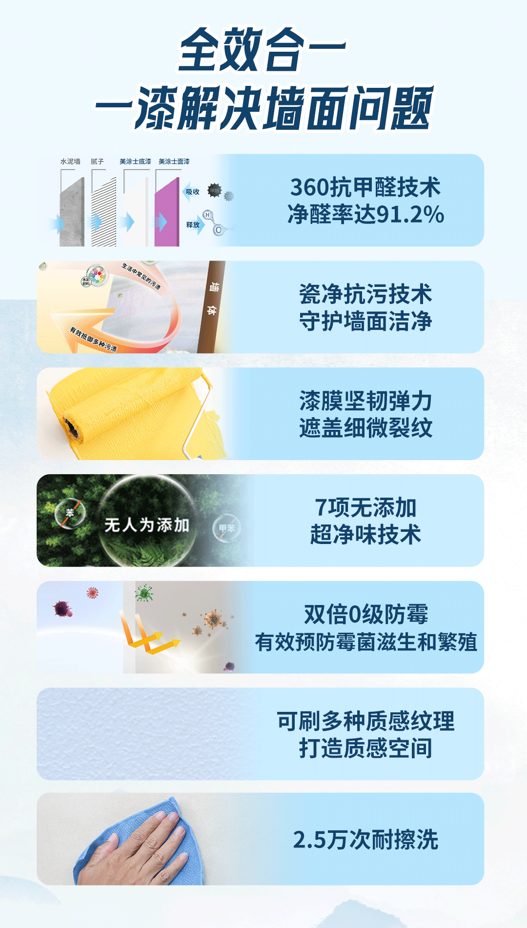 宝运莱_官方网站app下载