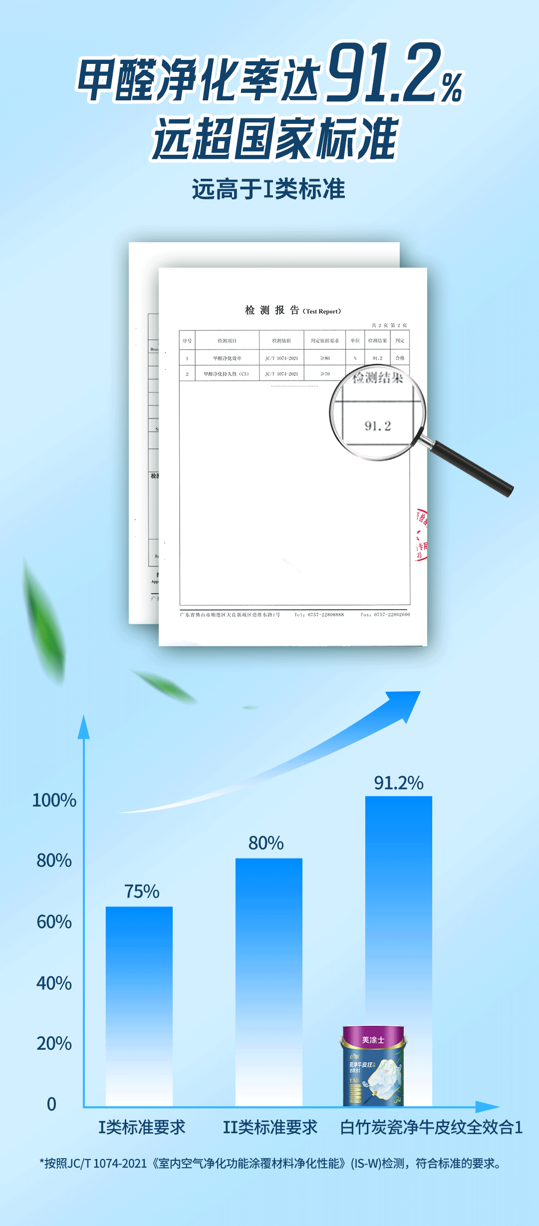 宝运莱_官方网站app下载