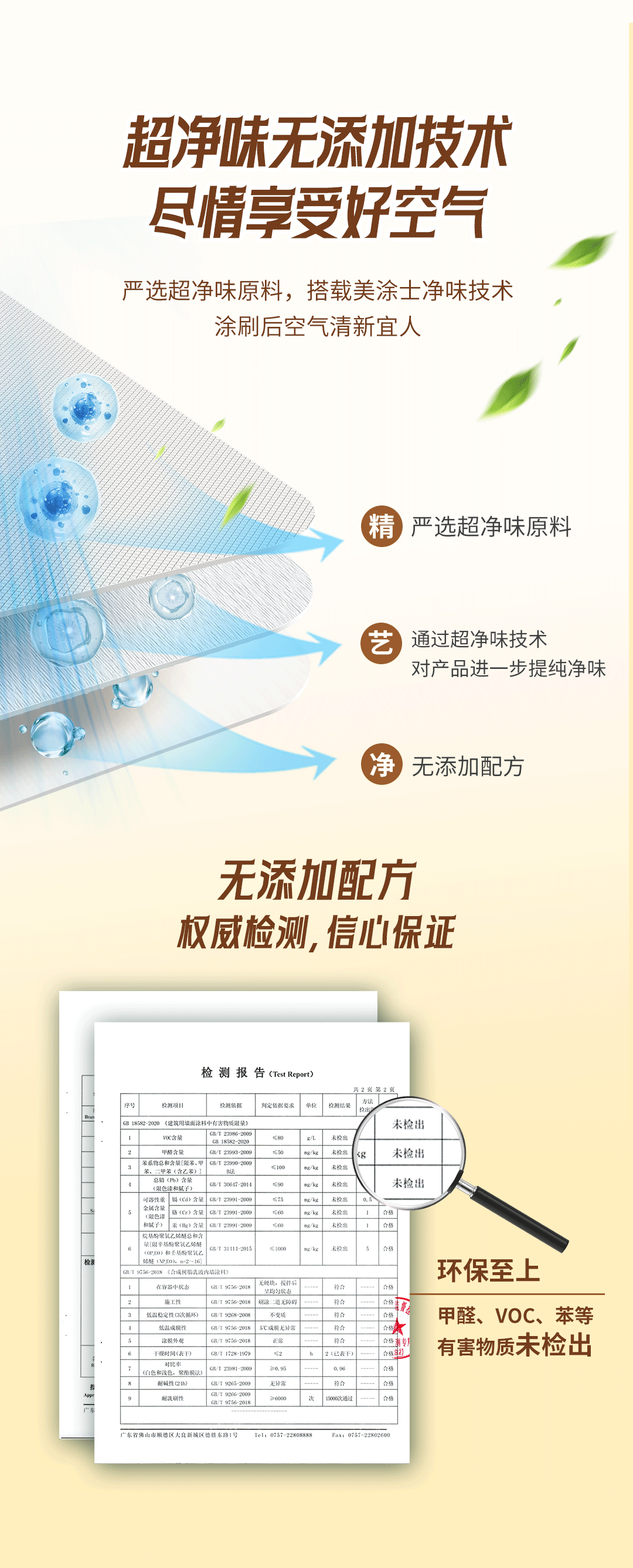 宝运莱_官方网站app下载